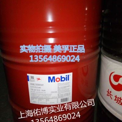 美孚防冻液 车用防冻液美孚防冻防锈液 -45℃图3