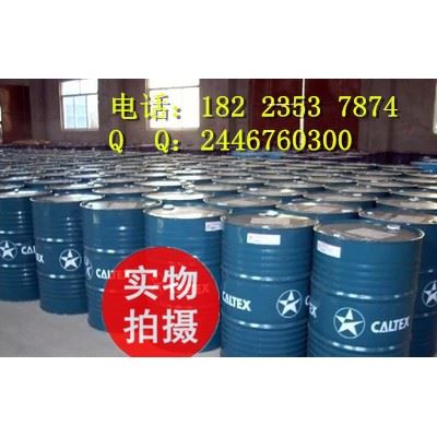 加德士3180切削液 加德士安快达3180切削液 乳化性切削液重庆送货 小桶图3
