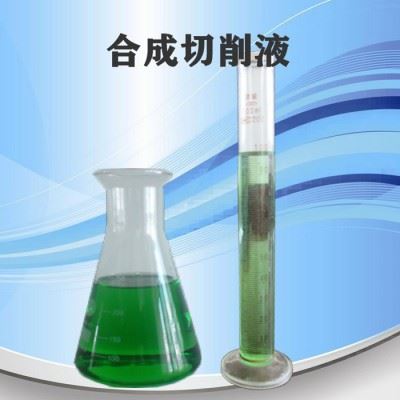 防臭防锈切削液 15L齐鸿嘉润星润QH-1135 水基切削液图1