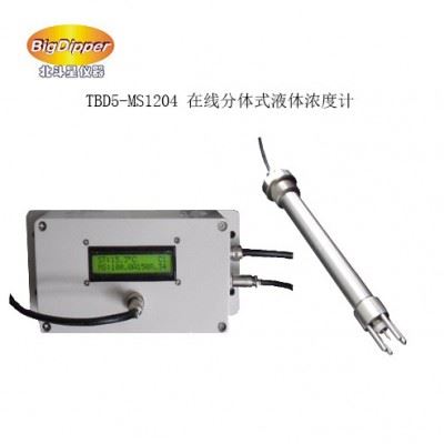 切削液浓度计H-EMC120AN 便携式切削液浓度计厂家 北斗星仪器切削液浓度计价格 切削油浓度测试仪 切削液浓度测量仪图1