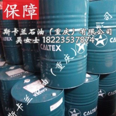 加德士3180水溶性切削液  重庆水溶性切削液 大桶200L图2