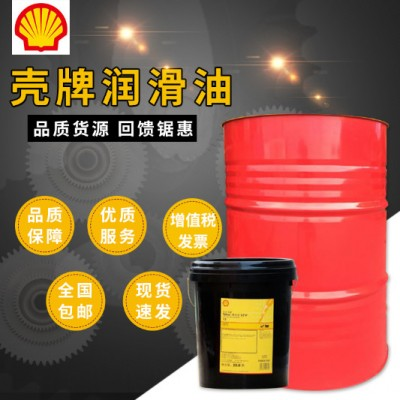 壳牌防锈油系列图3