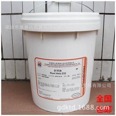 好富顿防锈剂防锈油 Rust Veto 377HF图1