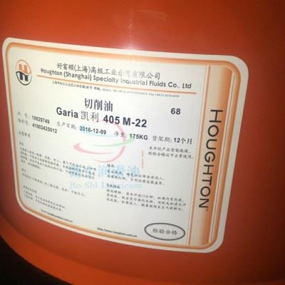 好富顿凯利切削油 Houghto Garia 405 M-22/32金属切削油 175kg图2