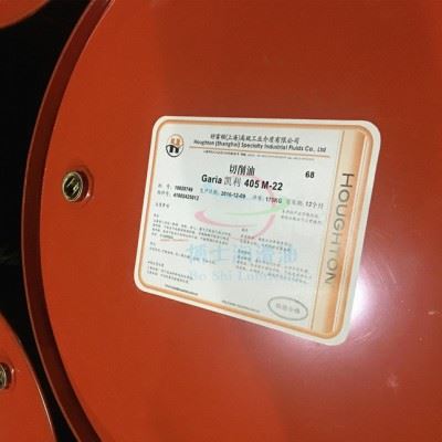 好富顿凯利切削油 Houghto Garia 405 M-22/32金属切削油 175kg图3