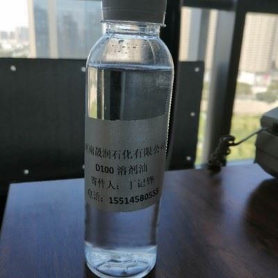 D100 环保溶剂油 金属防锈油 金属清洗剂图2