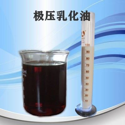 极压防锈乳化油厂商直供 星润QH-1180 极压乳化油 水溶型深孔镗床切削油图3