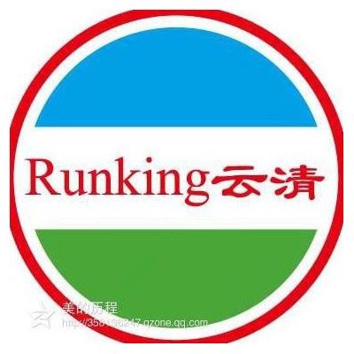 切削油乳化剂云清创研  机油乳化剂 机油乳化剂图1