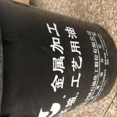 批发长城牌R5317液压润滑防锈油0411-87320109图2