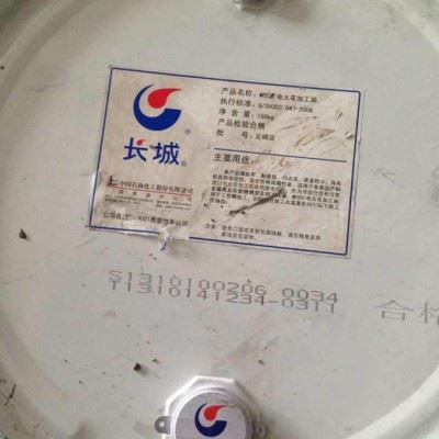 批发长城牌R5317液压润滑防锈油0411-87320109图3