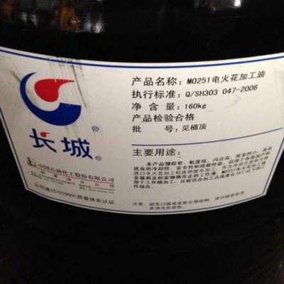 批发长城牌R5317液压润滑防锈油0411-87320109图1