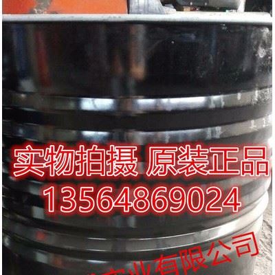 供应长城R5323C链条防锈油 链条防锈润滑油图1