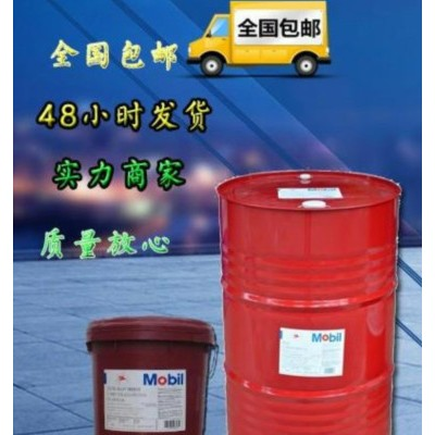 美孚美特切削油，Mobilmet 766车床有色金属加工润滑油图2