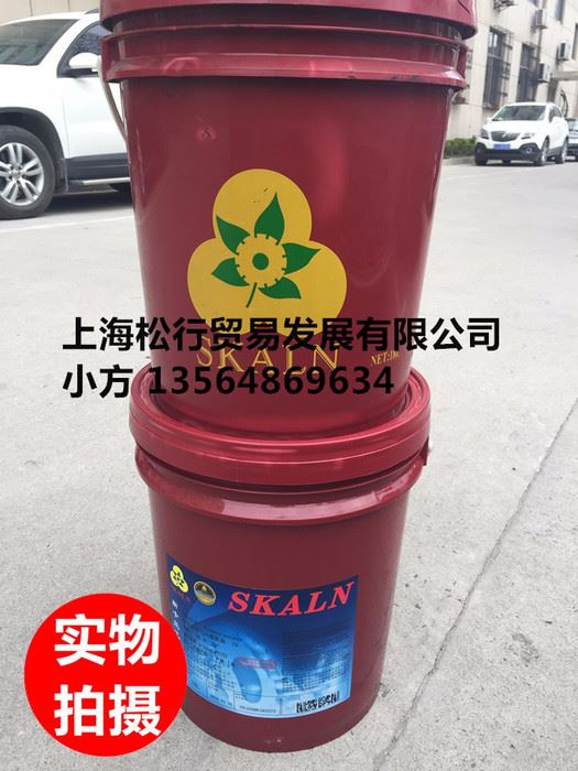 供应斯卡兰康柏德快干硬膜防锈油，ComPound KS-8016，长期防锈油