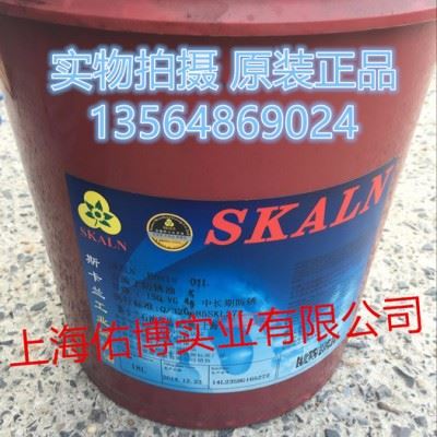 斯卡兰安施子K防锈油  1年短期防锈油 防锈润滑油 32#46#68#图2