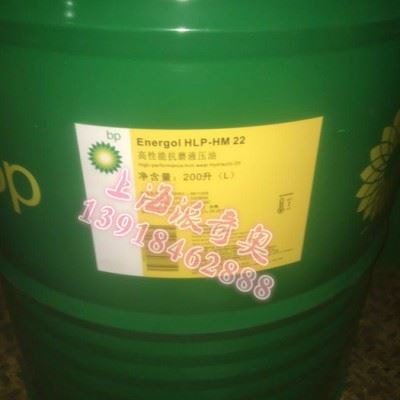 供应嘉实多Castrol切削油 工业润滑油批发图2