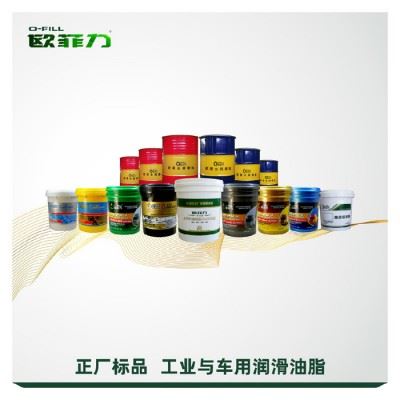 欧菲力牌 防锈油 防锈油2050厂家 订购图1
