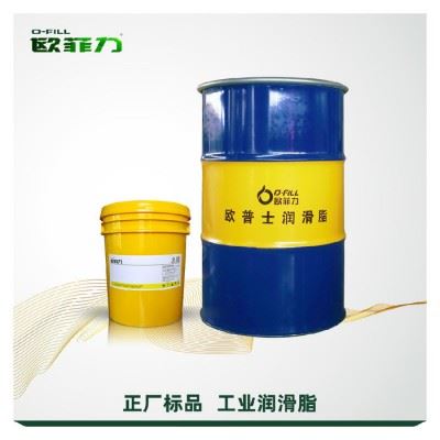 欧菲力牌 防锈油 防锈油2050厂家 订购图2