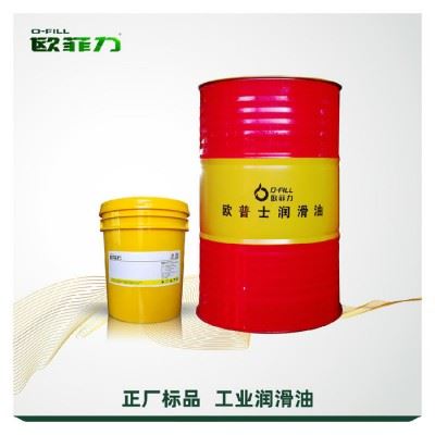 欧菲力牌 防锈油 防锈油2050厂家 订购图3