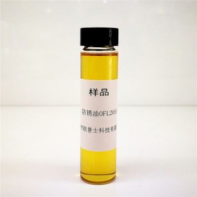 欧菲力牌 防锈油 防锈油2050厂家 订购图5