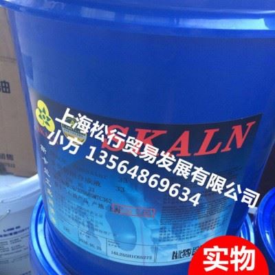 供应铝合金切削液，铁合金切削液，水基切削液，斯卡兰安快切33切削液图1