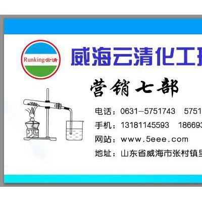 供应云清牌  切削液  水基切削液 切削液图8