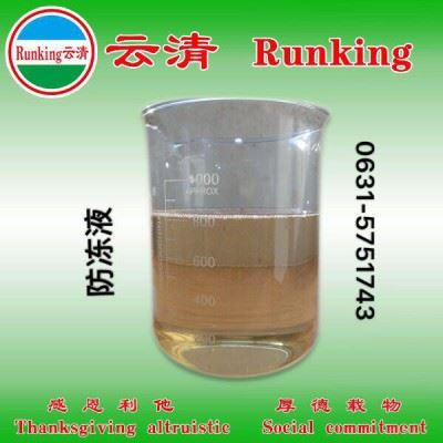 供应云清牌  切削液  水基切削液 切削液图7