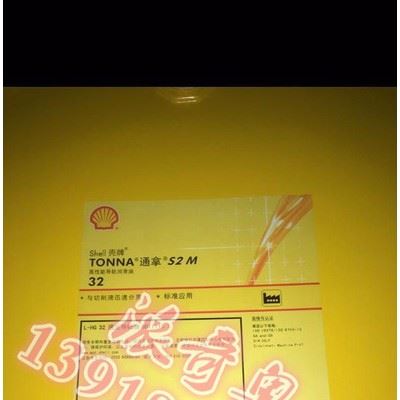 供应安施之OF600/1200防锈液 润滑油 金属工业防锈剂批发 昆仑防锈剂图2