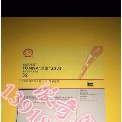 供应安施之OF600/1200防锈液 润滑油 金属工业防锈剂批发 昆仑防锈剂图3