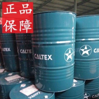 加德士6380切削液 金属及铝合金/半合成切削液/ 磨削浓缩液图1