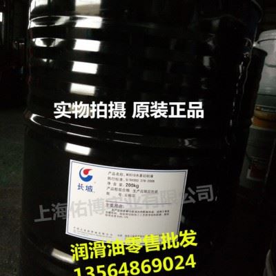 切削液 长城m3018水基型切削液 黑色金属车削、铣削等切削加工液图1