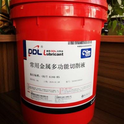 供应金属多功能切削液  金属多功能切削液批发 河南金属多功能切削液批发图4