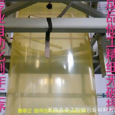 福建防锈膜厂家图1