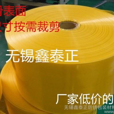福建防锈膜厂家图2