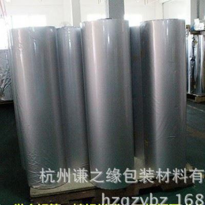 上海定做增强型铝朔复合防锈膜机械真空防潮包装纯铝复合卷膜图2