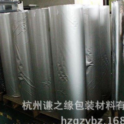 上海定做增强型铝朔复合防锈膜机械真空防潮包装纯铝复合卷膜图1