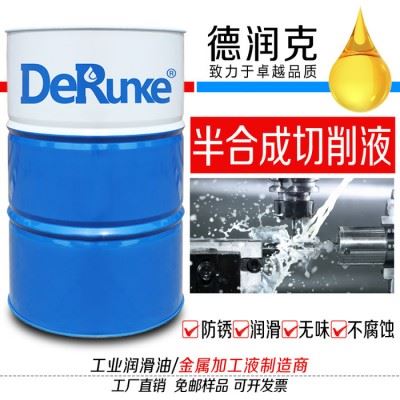 半合成切削液-铝材半合成切削液-不锈钢碳钢铸铁半合成切削液图4