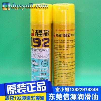 台湾恐龙420ML/瓶薄层防锈膜(防锈润滑喷剂)台湾恐龙绿色薄层防锈膜图5