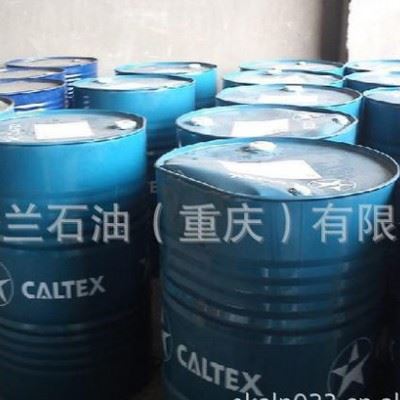加德士6380半合成水基型切削液图1