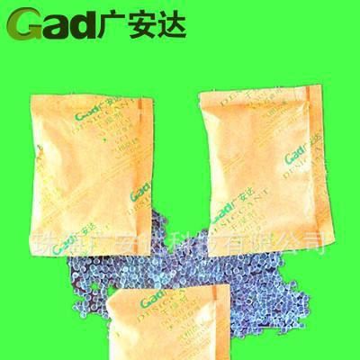 防潮防霉干燥剂防锈纸包装硅胶15g防潮珠干燥剂珠海硅胶直销图3