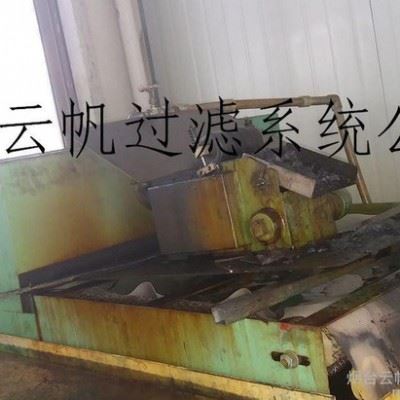 切削液净化设备图1