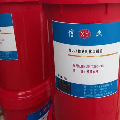 供西藏切削油和拉萨特种抗磨切削油图1