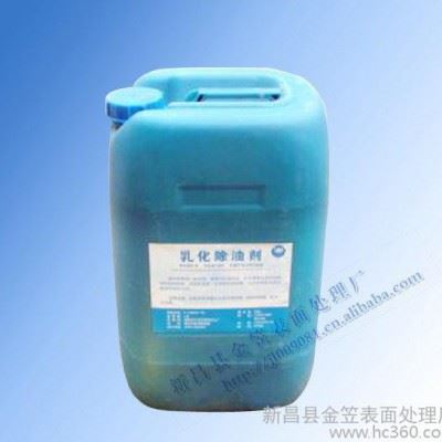 【厂家直供】除油金属清洗剂,清洗剂防锈油脂图1