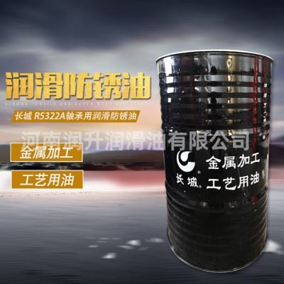 长城金属加工工艺用油 R5322A轴承用润滑防锈油 170公斤/200升图2