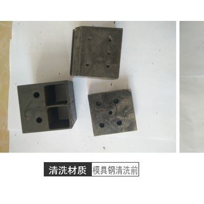 供应昌源CY-1006B机床油污清洗剂 拉伸油清洗剂 白矿油清洗剂 冲压油清洗剂 攻牙油清洗剂 切削油清洗剂 工业除油剂图3