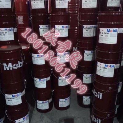 供应美孚拉玛524防锈油 工业润滑油批发图1