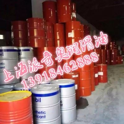 供应美孚拉玛524防锈油 工业润滑油批发图3