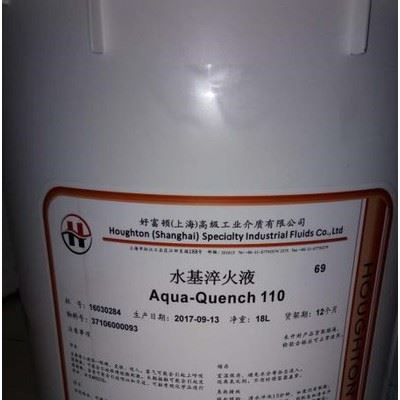 好富顿万安2425S-14非活性切削油、Houghton Macron2425S-14图3