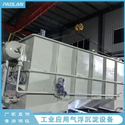 跑蓝环保 切削液污水处理设备 切削油污水处理设备 电絮凝设备 厂家加工图1