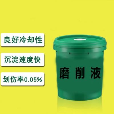 防锈切削油 金属切削液 全合成金属切削液图6